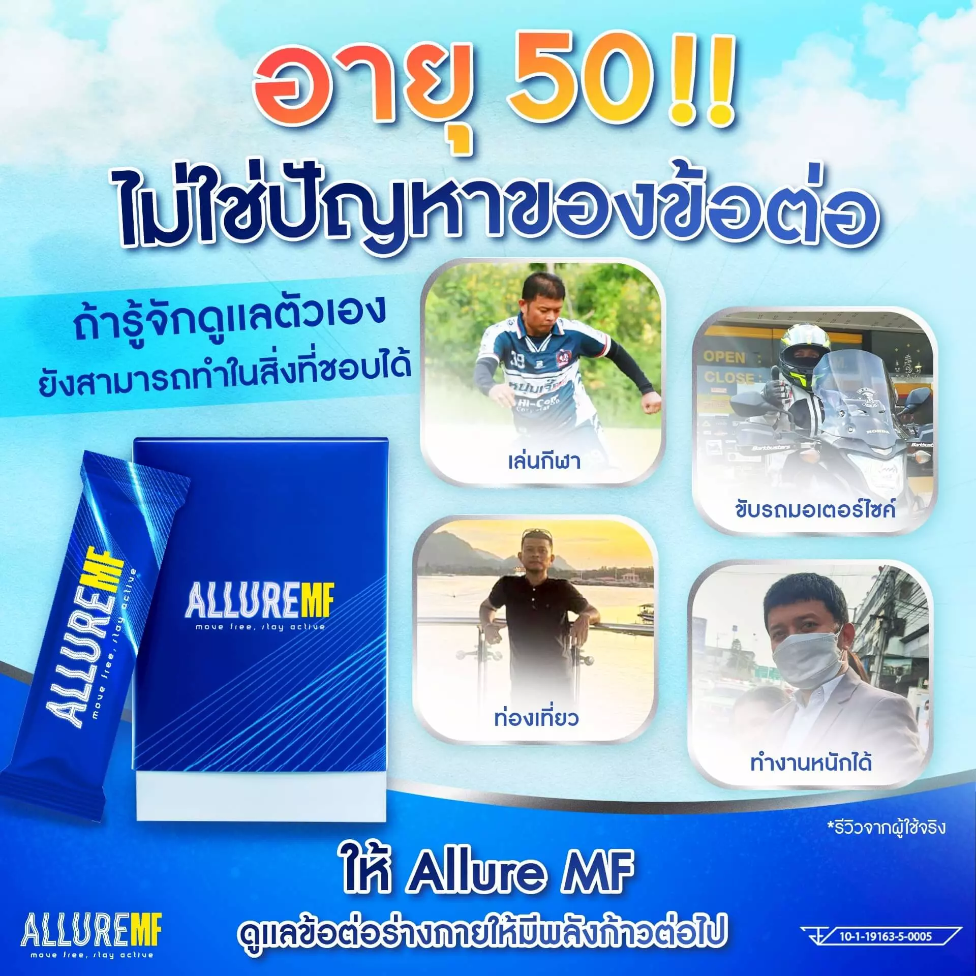 อัลลัว1080