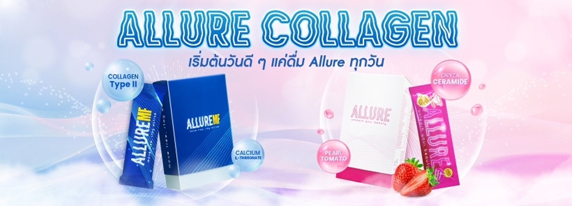 อัวลัว1920